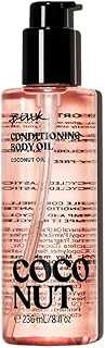 Pink Coco Oil Soothing Body Care Body Oil 8 oz. (Coco Oil)